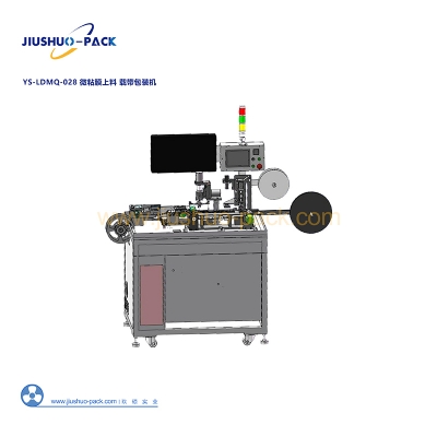 Micro-Adhesive Carrier Tape Packaging Machine